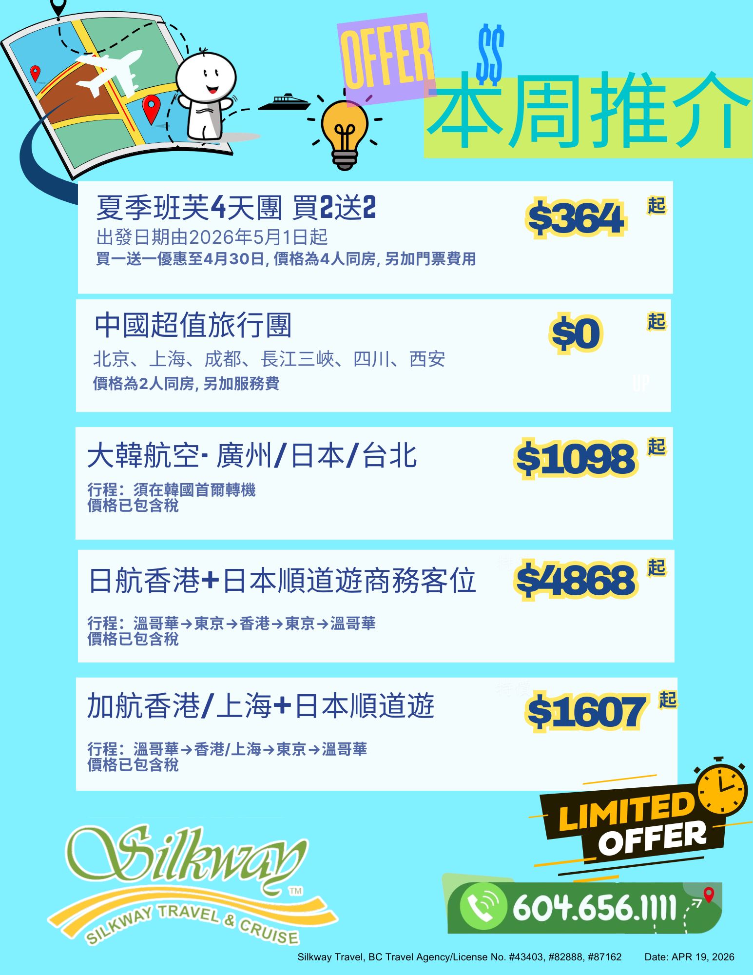 Travel Hot picks as of Apr 19, 2026