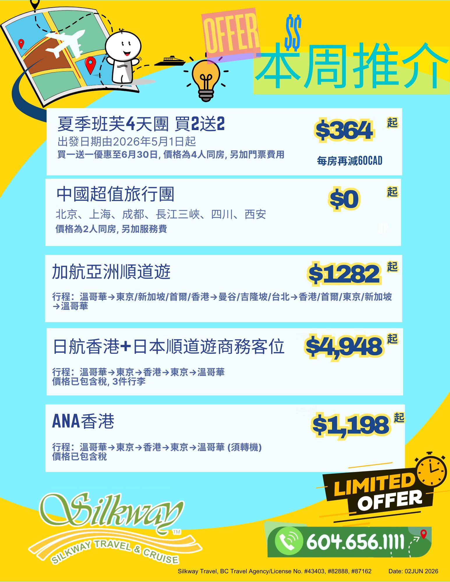 Hotdeals-BBY-TC-06022026