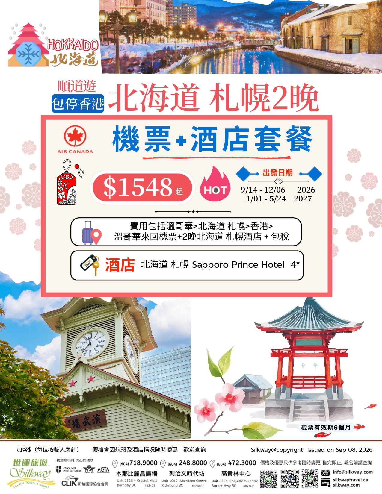 CTS2N+HKG-AClogo-C9.14.2026_page-0001