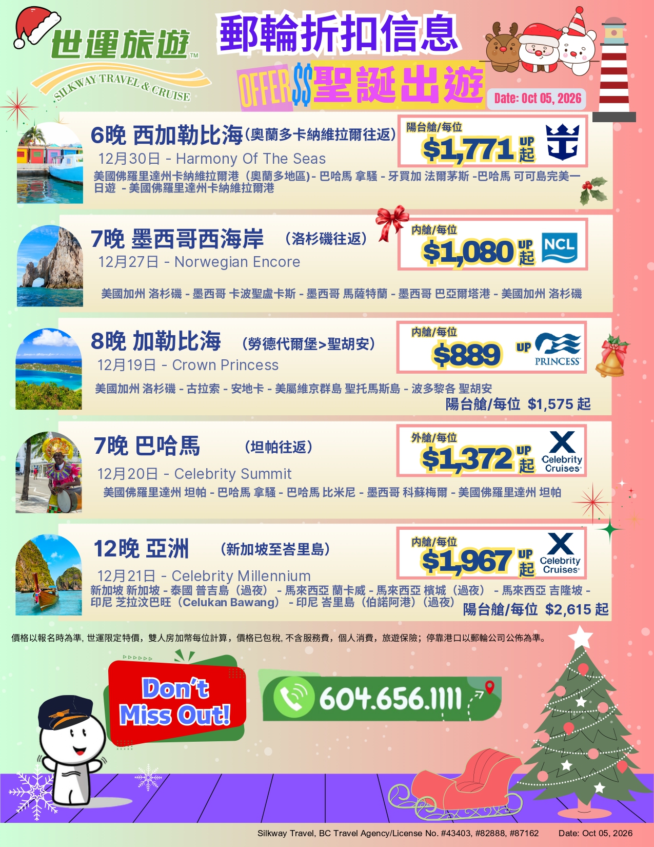 CRS-Winter-Break-Sale-TC-010052026_page-0001 聖誕新年假期郵輪特價